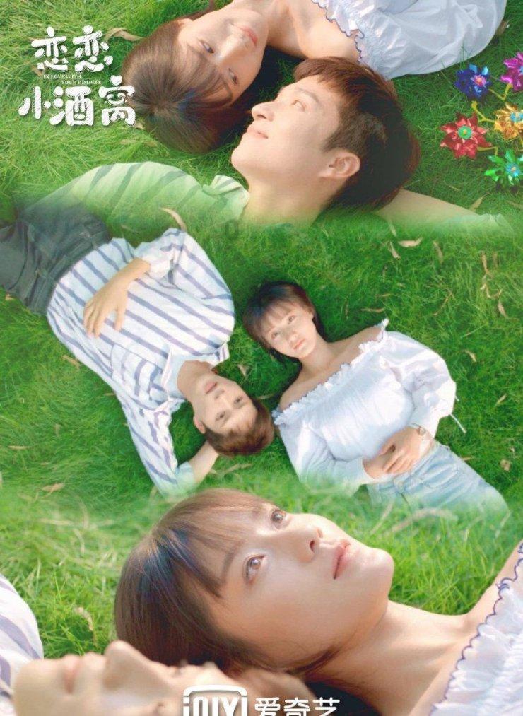 雨血前传：蜃楼