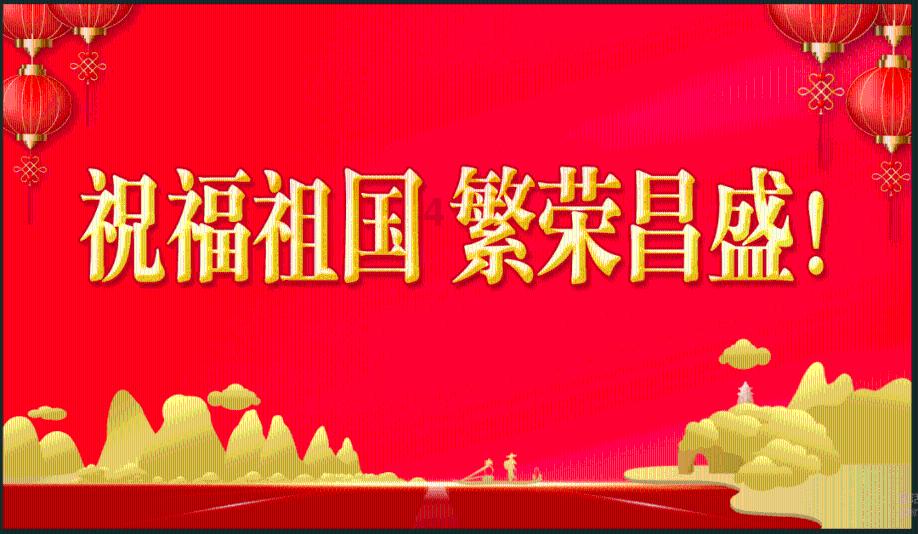 浙江德清：百年“花生龙灯”舞起，莫干山年俗文化节开幕
