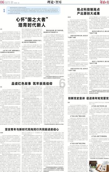 街舞还得看王一博,嘻哈风舞台秀火出圈,引发全民翻跳热潮