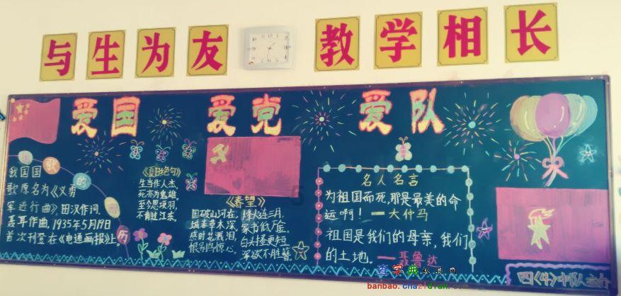 请勿打扰2