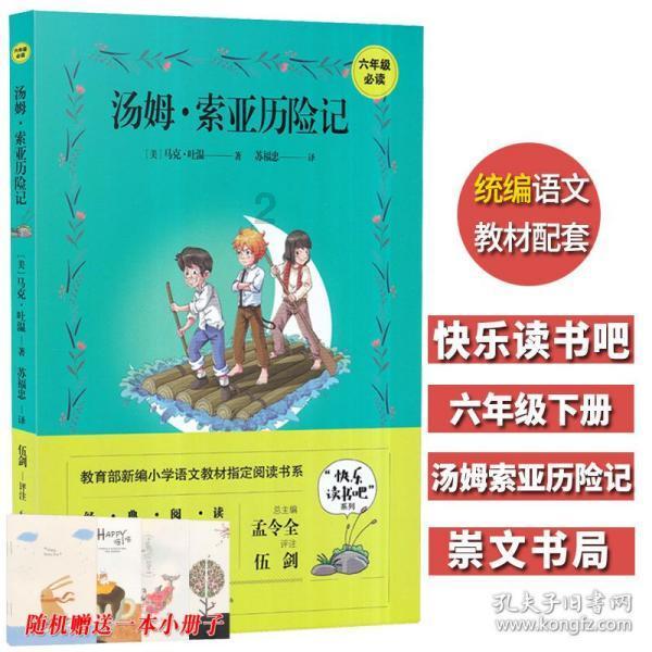 寂静森林找星星
