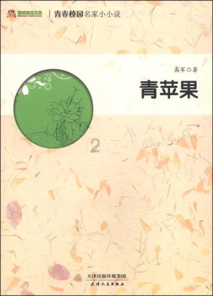 无双大蛇3